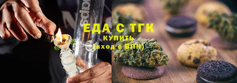 Canna-Cookies конопля  где купить наркоту  Пермь 