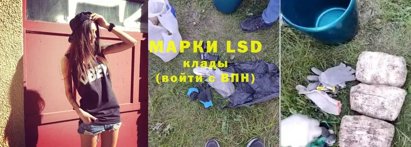 маркетплейс клад  Пермь  LSD-25 экстази кислота  хочу наркоту  OMG  